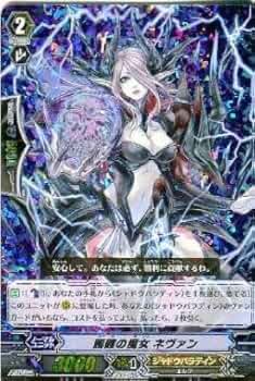 ヴァンガード ゾンネ ローナ RRR仕様 各4枚セット ヴァンガード ゾンネ ローナ RRR仕様 各4枚セット - メルカリ